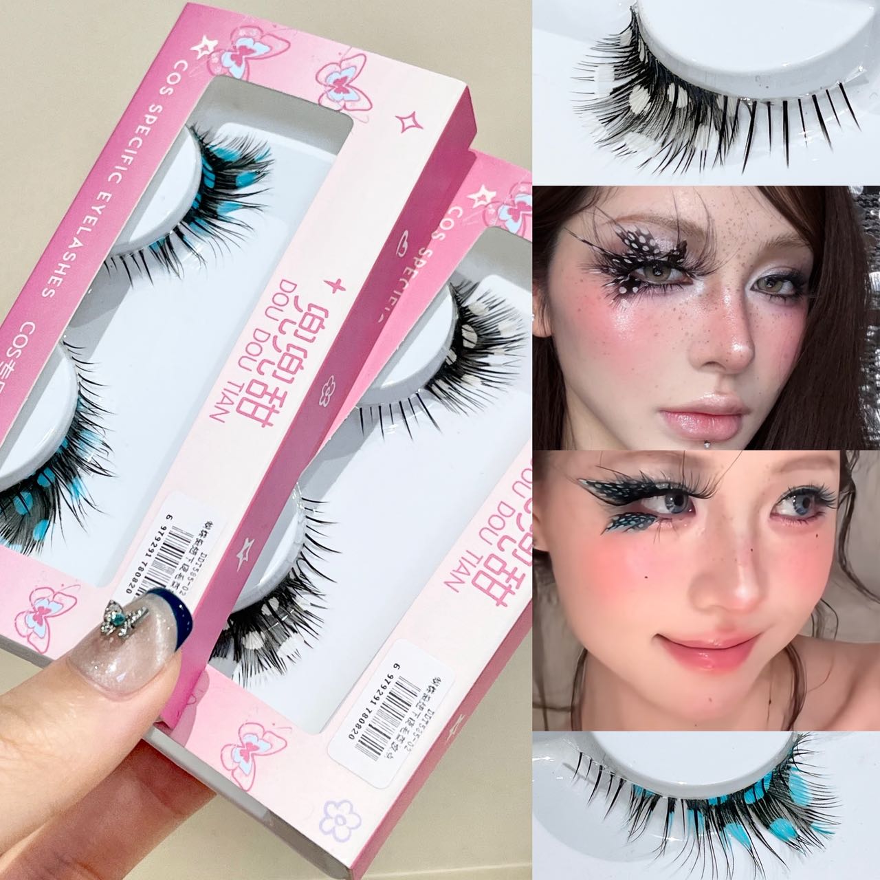 Cílios Postiços Doudoutian em  - Eyelash Extension Douyin avaliação e preço