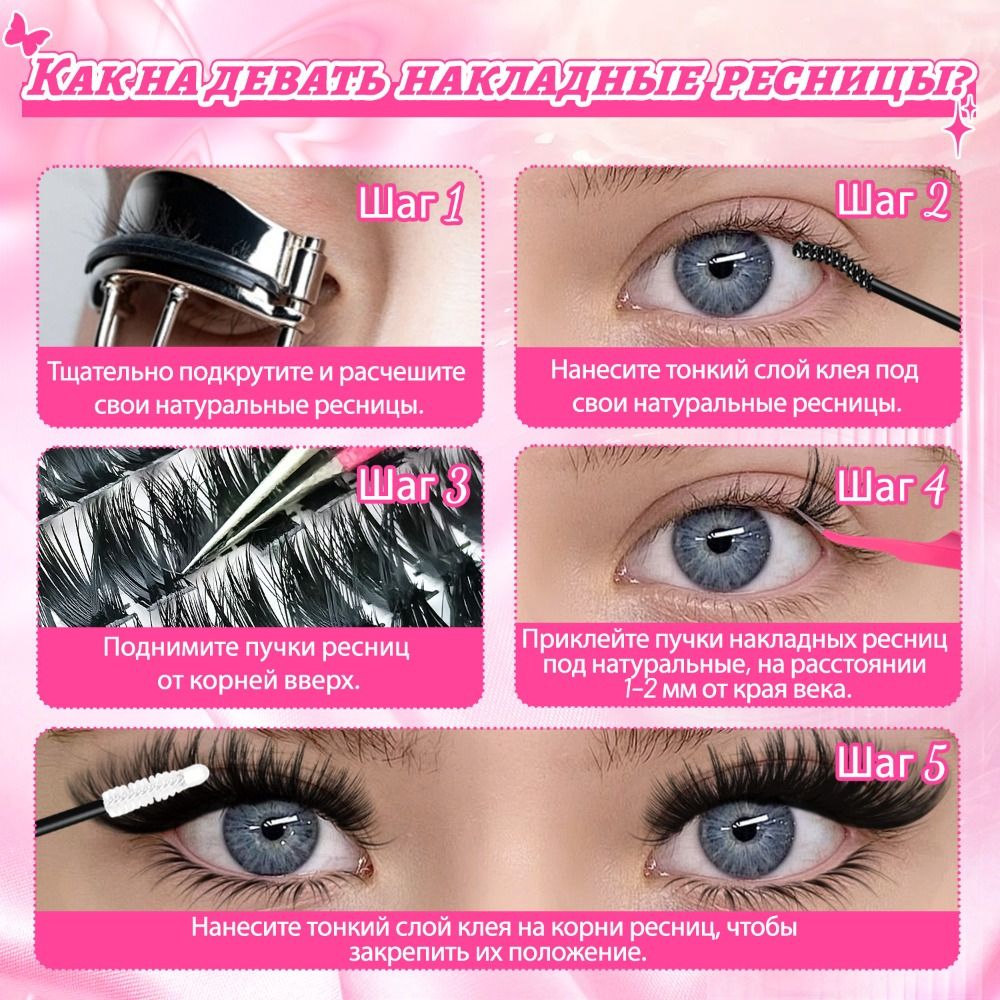 Cílios Postiços com Aparência  - Eyelash Extension Cluster avaliação e preço