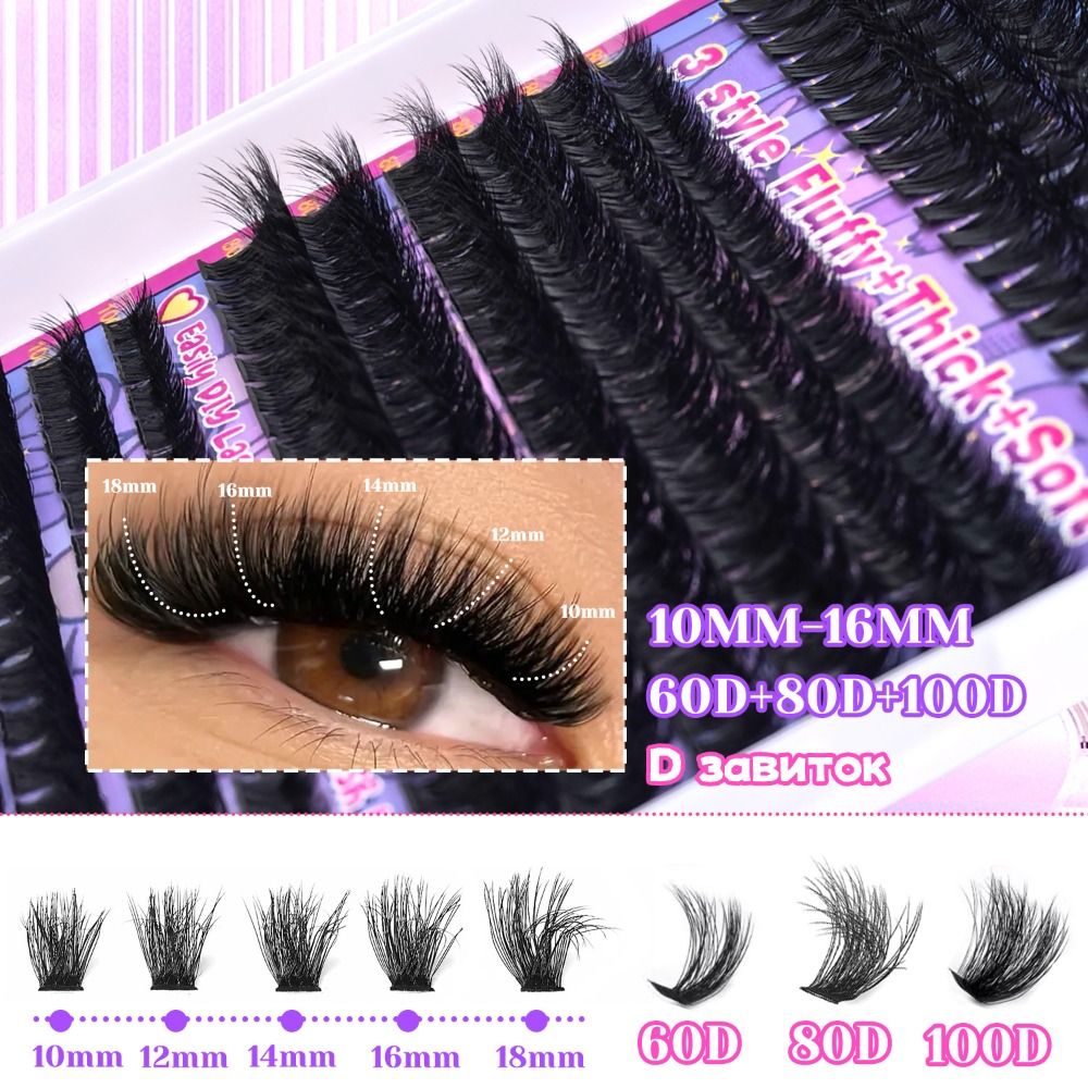 Cílios Postiços com Aparência  - Eyelash Extension Cluster avaliação e preço