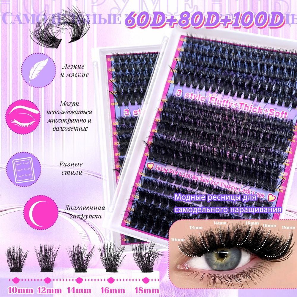 Cílios Postiços com Aparência  - Eyelash Extension Cluster avaliação e preço